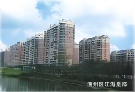 通州區(qū)江?；识? /></a>
                                    <h3><a href=